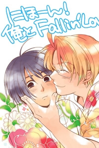 APH Doujinshi – Những Mẩu Truyện Ngắn Về Japan