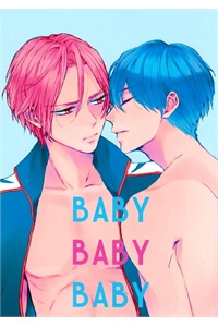 Free! dj – Baby Baby Baby