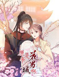 Nguyên Lai Là Hoa Nam Thành